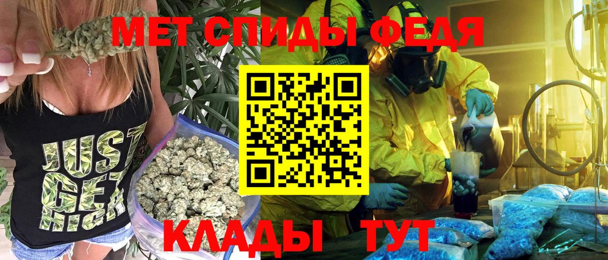 Амфетамин VHQ Ипатово
