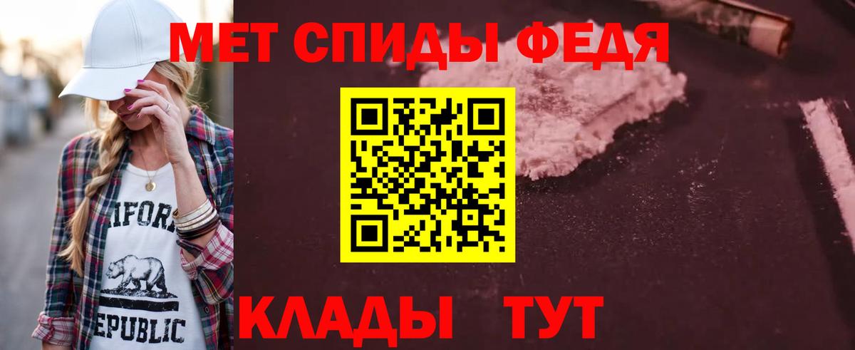 АМФЕТАМИН Premium  АМФ  Ипатово  Вход с VPN  Amphetamine 