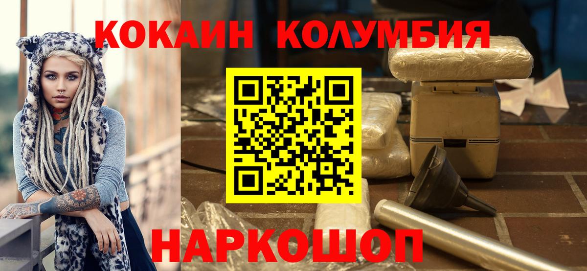 ГАШ  МЕТАДОН  Вход с VPN  МЕТАМФЕТАМИН  Ипатово  МАРИХУАНА  Гашиш  APVP СОЛЬ   КОКАИН  Меф кристаллы  МДМА 