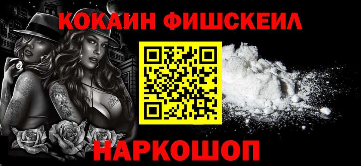 КОКАИН Боливия Ипатово