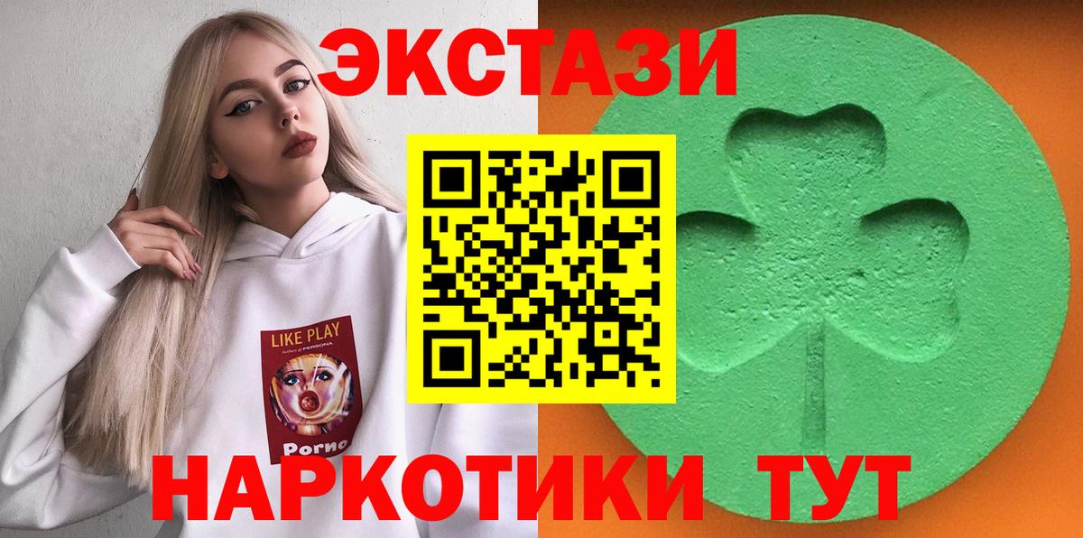 ЭКСТАЗИ TESLA Ипатово