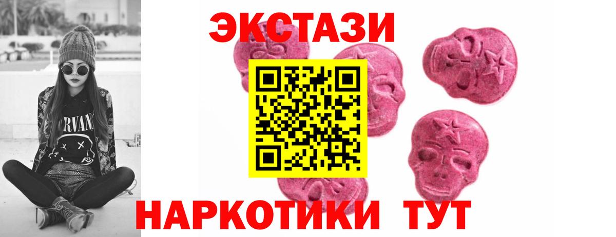 блэк спрут как зайти  Вход с VPN  Ипатово  Ecstasy Philipp Plein 