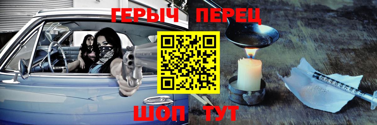 ГЕРОИН Афган  Вход с VPN  Героин  Ипатово 