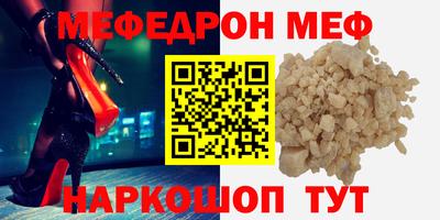 герыч Ливны