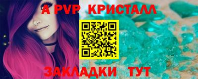 спиды Лесосибирск