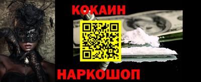 герыч Ливны