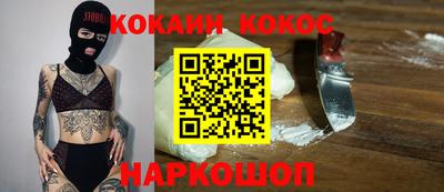 спиды Лесосибирск