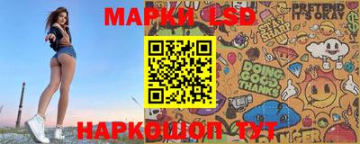 спиды Лесосибирск