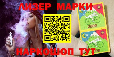 герыч Ливны