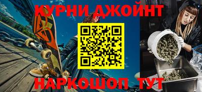 герыч Ливны