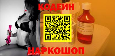 спиды Лесосибирск