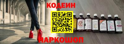 герыч Ливны