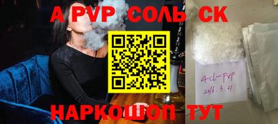 спиды Лесосибирск
