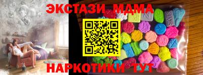 герыч Ливны