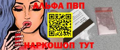 спиды Лесосибирск
