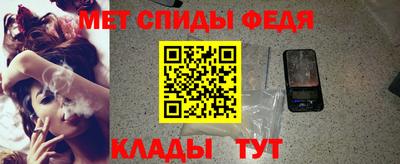 спиды Лесосибирск