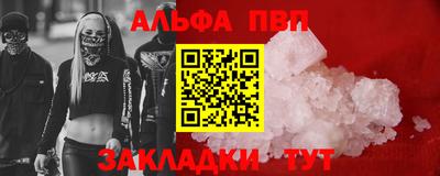 герыч Ливны