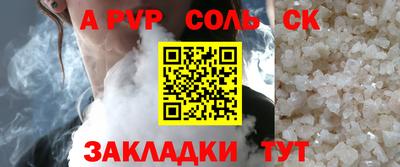 герыч Ливны