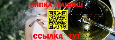 спиды Лесосибирск