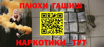 герыч Ливны