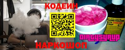 герыч Ливны