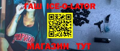 спиды Лесосибирск