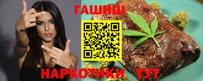 герыч Ливны