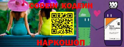 спиды Лесосибирск