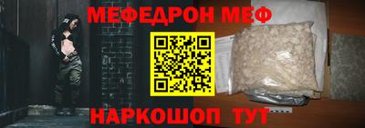герыч Ливны