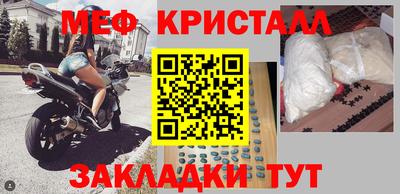 герыч Ливны