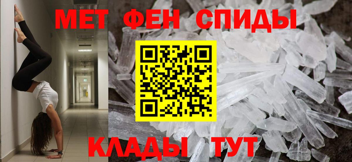 Первитин витя  Вход с VPN  Первитин  Первитин витя  Ипатово 