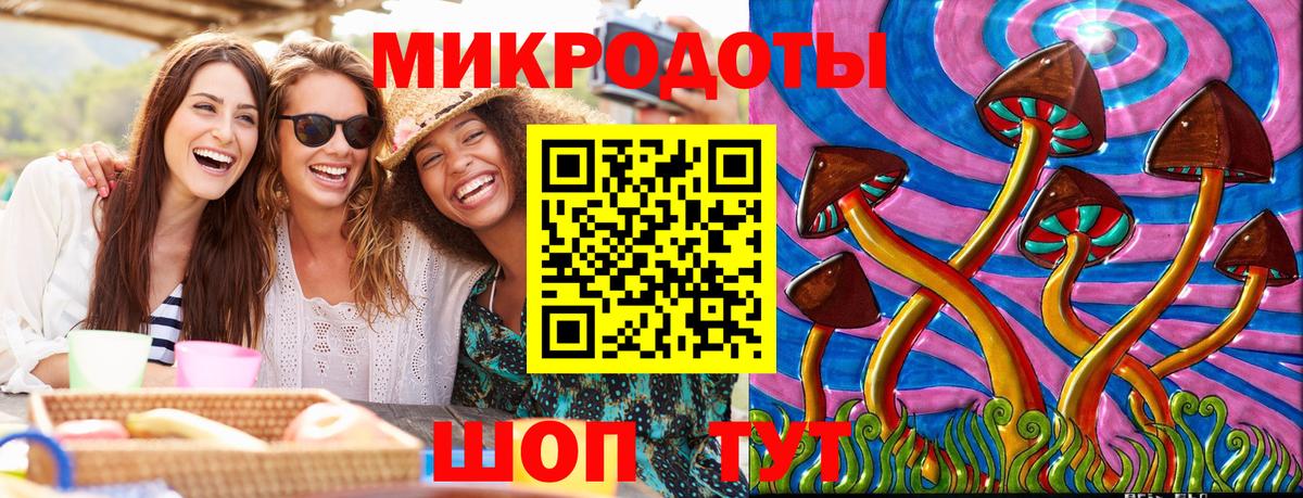 Псилоцибиновые грибы прущие грибы Ипатово