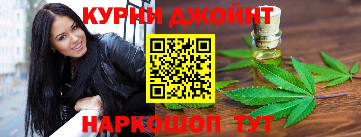 Бошки Шишки ГИДРОПОН  Бошки марихуана VHQ  Ипатово  Вход с VPN 